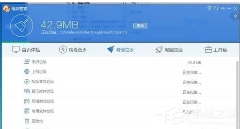 Win7筆記本反應慢怎么辦？