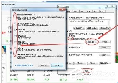 Win7筆記本反應慢怎么辦？