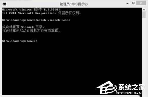Win8.1系統(tǒng)print spooler錯(cuò)誤代碼0x800706b9資源不足怎么辦？