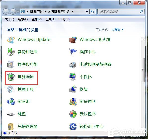 Win7怎么讓電腦不休眠？讓電腦不休眠的方法