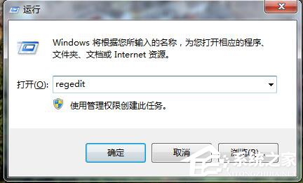 Win7系統Windows無法啟動提示print spooler錯誤怎么辦？
