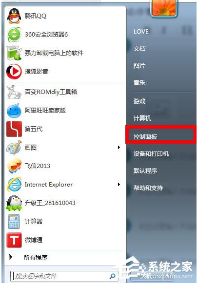 Win7怎么讓電腦不休眠？讓電腦不休眠的方法