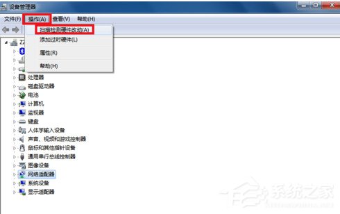 如何解決Win7寬帶連接錯誤651的問題?