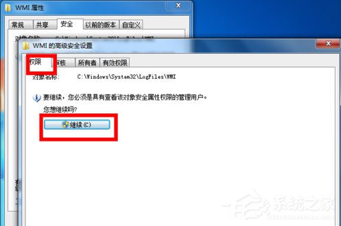 如何解決Win7寬帶連接錯誤651的問題?