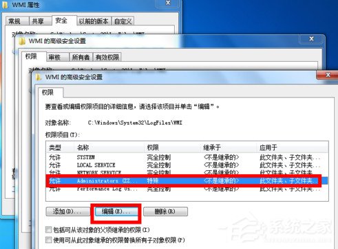 如何解決Win7寬帶連接錯誤651的問題?
