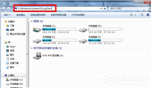 如何解決Win7寬帶連接錯誤651的問題?