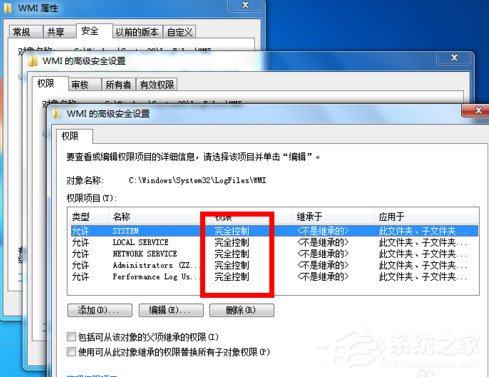 如何解決Win7寬帶連接錯誤651的問題?