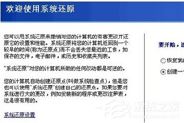 如何解決Win7寬帶連接錯誤651的問題?