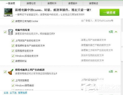 WinXP系統tmp文件用什么打開？打開tmp文件的方法和步驟