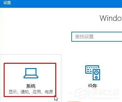Win10如何打開html文件？打開html文件的方法