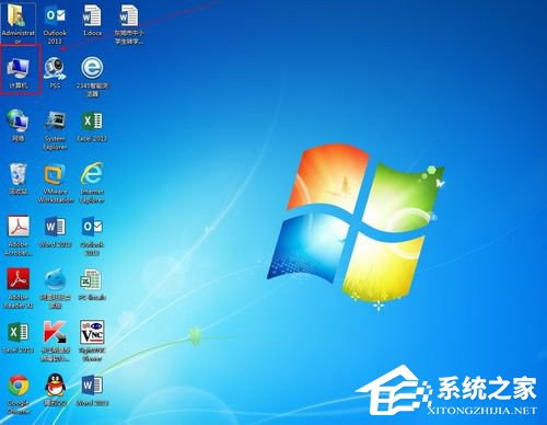 Win7桌面計算機圖標不見了怎么辦?