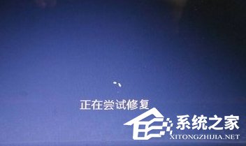 Win7電腦系統崩潰怎么解決？