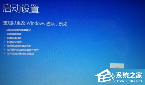 Win7電腦系統崩潰怎么解決？