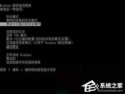 Win7系統(tǒng)Bios升級(jí)的方法