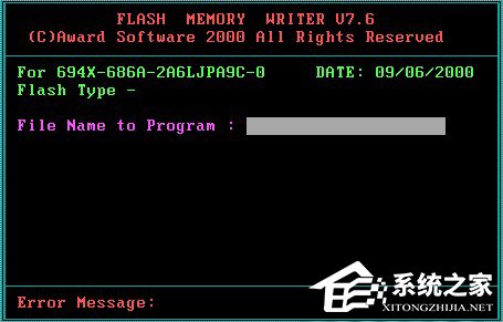 Win7系統(tǒng)Bios升級(jí)的方法