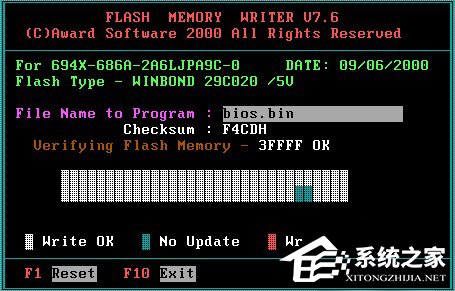 Win7系統(tǒng)Bios升級(jí)的方法