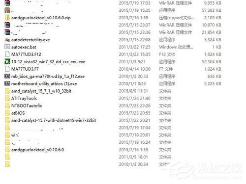 Win10如何升級(jí)Bios？升級(jí)主板Bios的方法和步驟