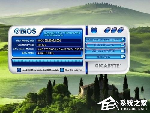 Win10如何升級(jí)Bios？升級(jí)主板Bios的方法和步驟