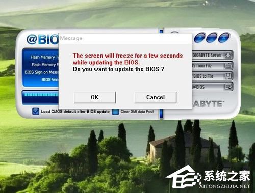 Win10如何升級(jí)Bios？升級(jí)主板Bios的方法和步驟