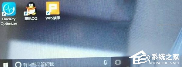 如何解決Win10桌面底部空了一行的問題？