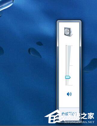 Win7視頻聊天對方聽不到我的聲音怎么解決?