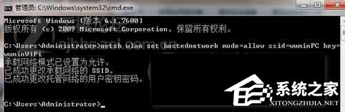 Win7電腦如何設(shè)置WiFi？設(shè)置WiFi的方法