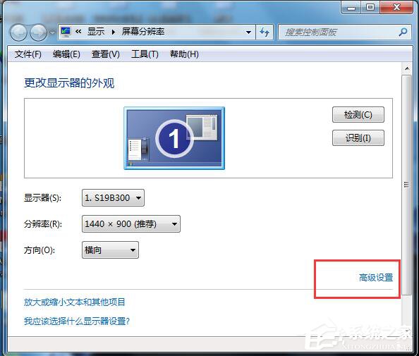 Win7系統電腦玩CF怎么調煙霧頭？