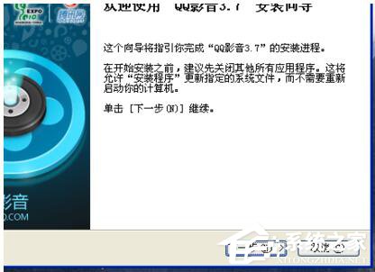 Win7該內(nèi)存不能為written的解決方法