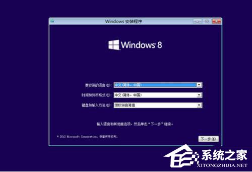 Win7該內(nèi)存不能為written的解決方法