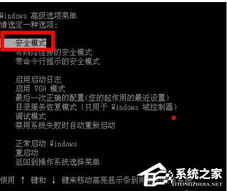 如何解決Win7桌面上的文件刪不掉的問(wèn)題?
