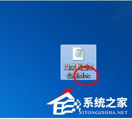 Win7怎么還原打開方式？還原文件默認打開方式的方法