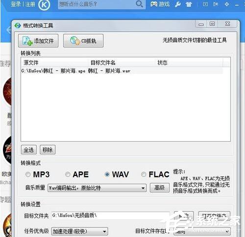 Win7如何刻錄cd？刻錄光盤的方法