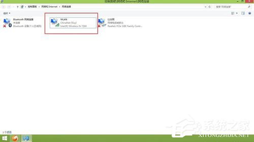 Win8系統如何更新無線網卡驅動？