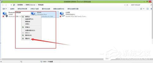 Win8系統如何更新無線網卡驅動？