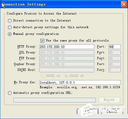 WinXP怎么設置代理服務器？