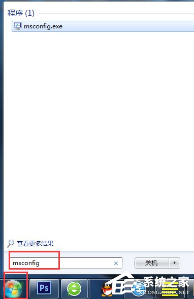 Win7電腦右下角彈出廣告如何解決？