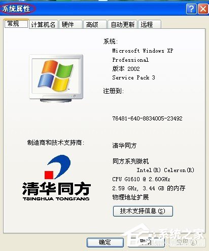 WinXP系統電腦前面USB接口不能用怎么辦？