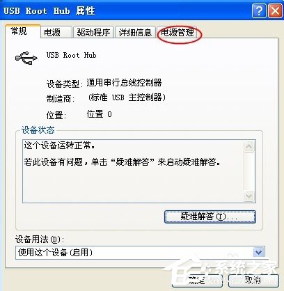 WinXP系統電腦前面USB接口不能用怎么辦？