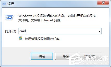 Win7系統網絡連接正常無法上網如何解決?