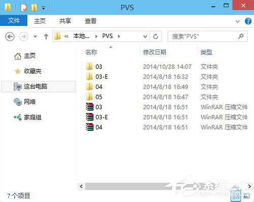 Win8無法打開文件如何解決?