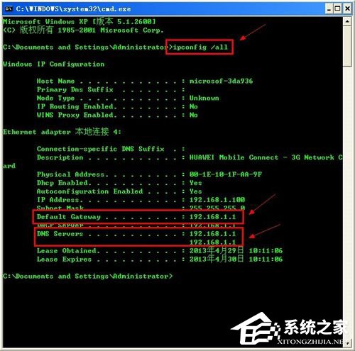 WinXP網絡連接正常無法上網怎么解決？