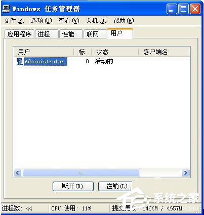 WinXP怎么關閉驅動防火墻？關閉驅動防火墻的方法