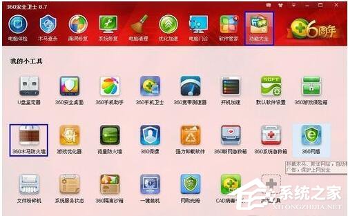 WinXP網絡連接正常無法上網怎么解決？