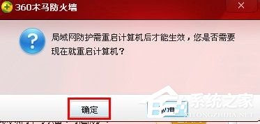 WinXP網絡連接正常無法上網怎么解決？