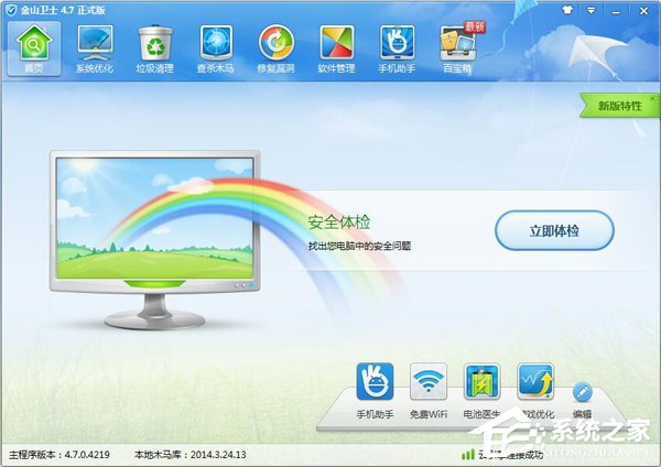 Win7電腦卡屏是怎么回事？