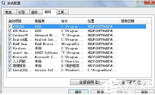 Win7電腦卡屏是怎么回事？