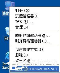 WinXP虛擬內(nèi)存如何設(shè)置?設(shè)置虛擬內(nèi)存的方法和步驟