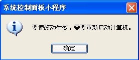WinXP虛擬內(nèi)存如何設(shè)置?設(shè)置虛擬內(nèi)存的方法和步驟