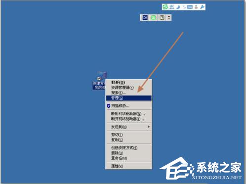 WinXP系統(tǒng)啟動(dòng)WZC服務(wù)的方法
