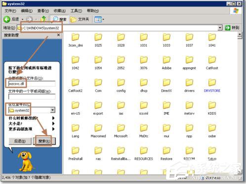 WinXP系統(tǒng)啟動(dòng)WZC服務(wù)的方法